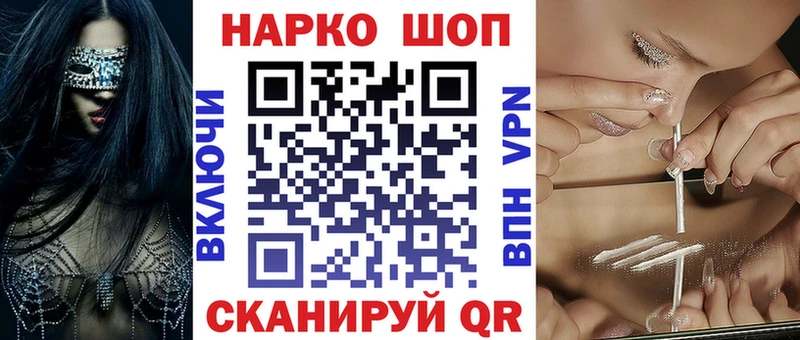 Купить закладку АМФ  Alpha-PVP  Меф  Конопля  Новозыбков