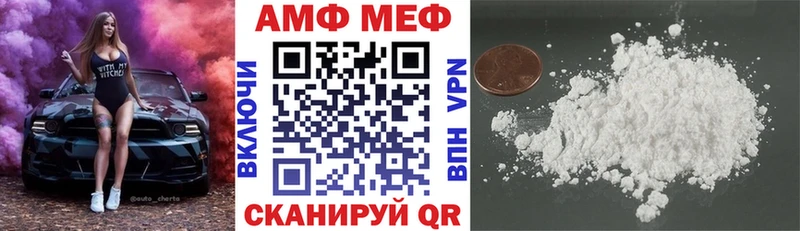 Амфетамин VHQ Новозыбков