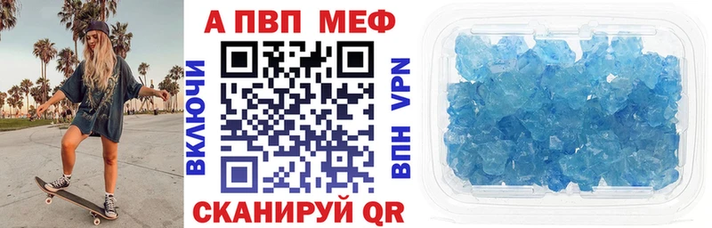 A PVP СК КРИС  Купить где  Новозыбков 
