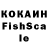 Альфа ПВП крисы CK Ccrc Xdfbv