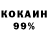 Кетамин VHQ Anatolii Gora