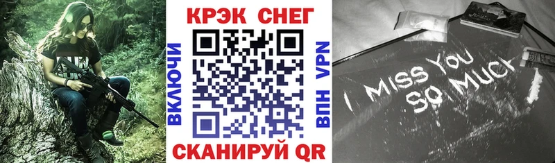 Купить где  Новозыбков  КОКАИН Боливия 