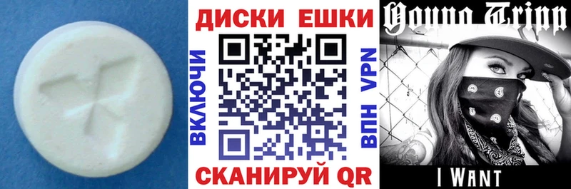 Купить закладки  Новозыбков  ЭКСТАЗИ MDMA 