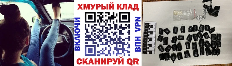 Героин VHQ  Купить где  Новозыбков 