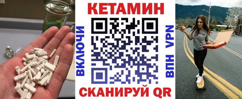 Купить закладки  Новозыбков  КЕТАМИН VHQ 