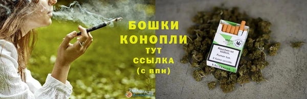 мефедрон VHQ Белокуриха