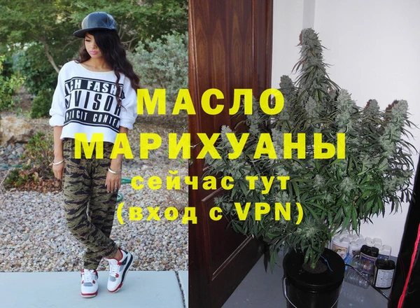 мефедрон VHQ Белокуриха