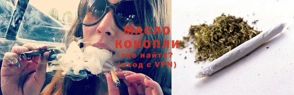 мяу мяу кристалл Белоозёрский