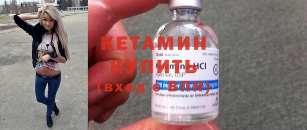 мефедрон VHQ Белокуриха