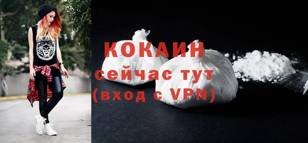 мяу мяу кристалл Белоозёрский
