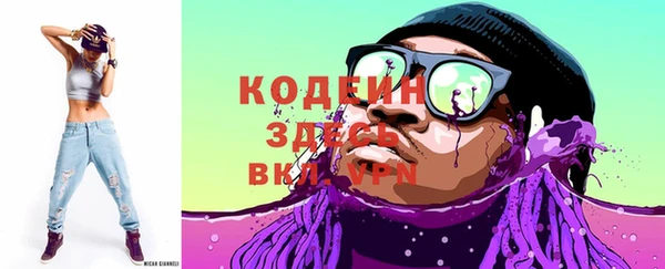 мефедрон VHQ Белокуриха