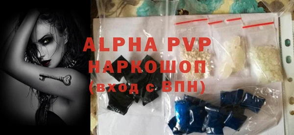 мефедрон VHQ Белокуриха