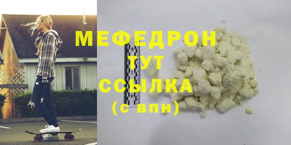 mix Беломорск