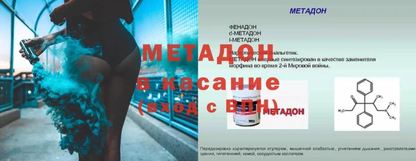 mix Беломорск