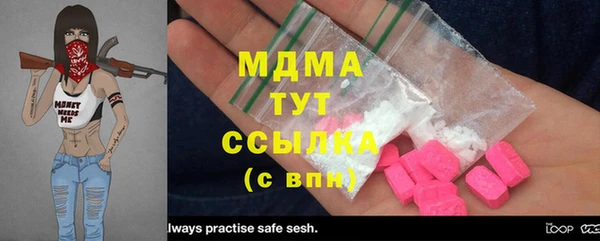 мефедрон VHQ Белокуриха