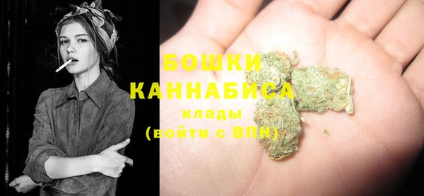 мяу мяу кристалл Белоозёрский