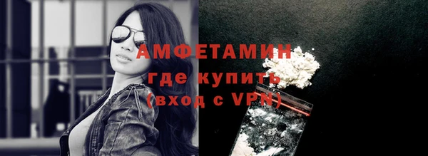 mix Беломорск