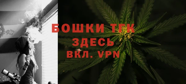 мяу мяу кристалл Белоозёрский
