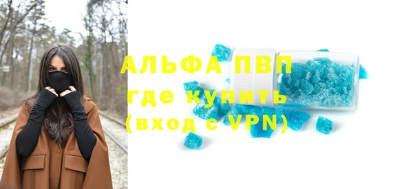 мефедрон VHQ Белокуриха