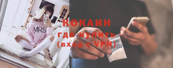 mix Беломорск