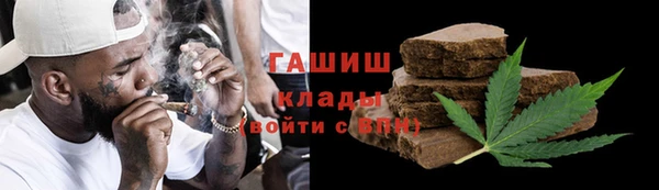 мяу мяу кристалл Белоозёрский
