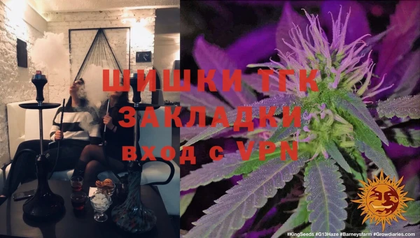 мяу мяу кристалл Белоозёрский