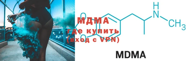 мефедрон VHQ Белокуриха
