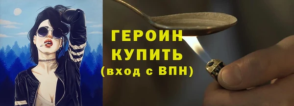 мяу мяу кристалл Белоозёрский