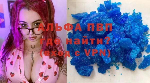 мяу мяу кристалл Белоозёрский