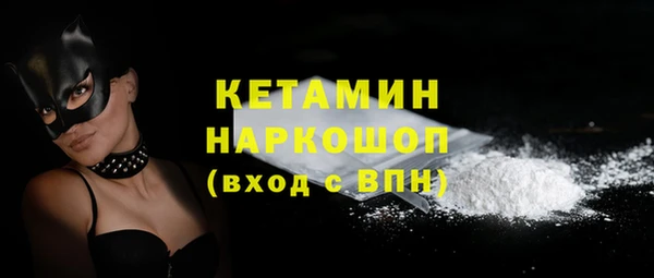 мефедрон VHQ Белокуриха