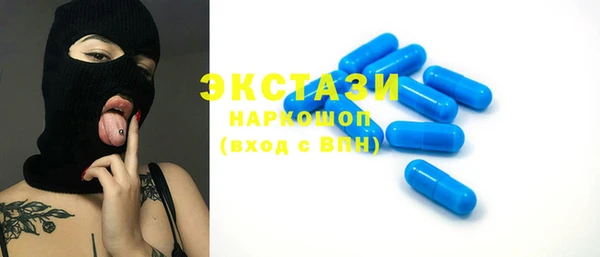 мефедрон VHQ Белокуриха