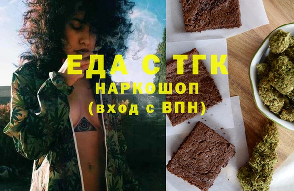 мефедрон VHQ Белокуриха