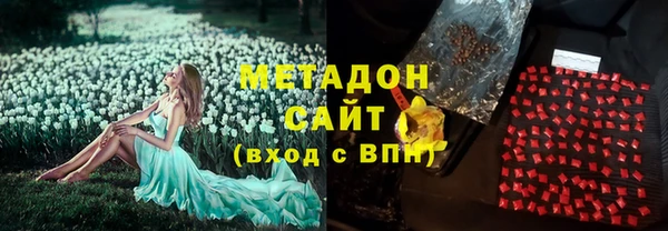 мяу мяу кристалл Белоозёрский