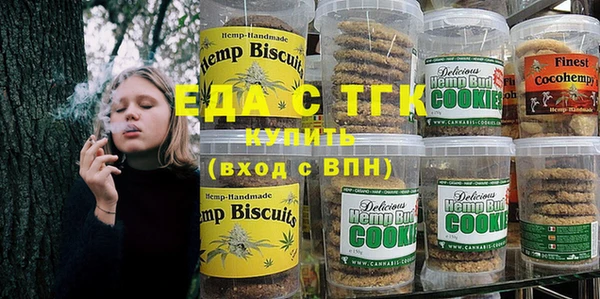 мефедрон VHQ Белокуриха