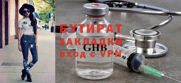 мяу мяу кристалл Белоозёрский