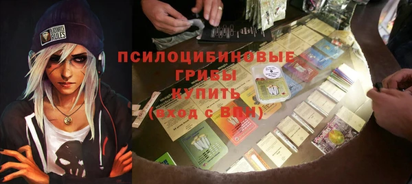 мефедрон VHQ Белокуриха