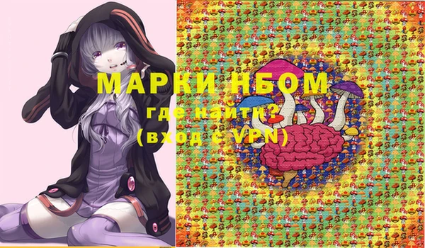 мяу мяу кристалл Белоозёрский
