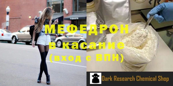 mix Беломорск