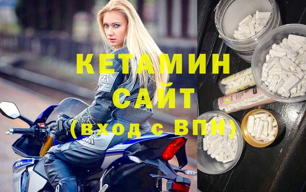 мяу мяу кристалл Белоозёрский
