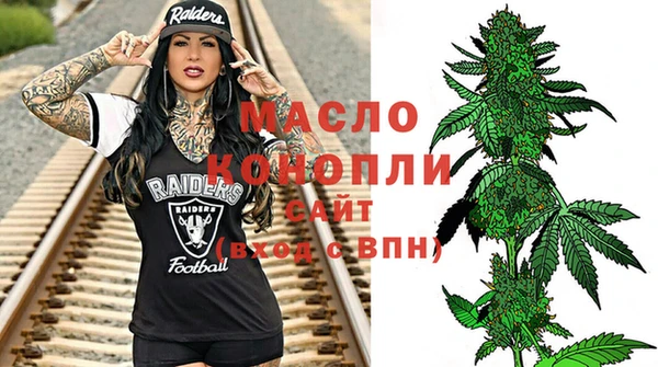 мяу мяу кристалл Белоозёрский