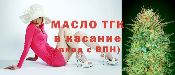 мефедрон VHQ Белокуриха