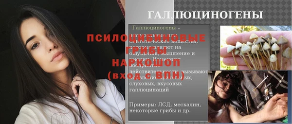 мяу мяу кристалл Белоозёрский