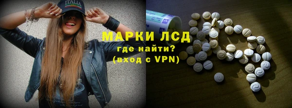 мефедрон VHQ Белокуриха