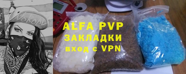 мефедрон VHQ Белокуриха
