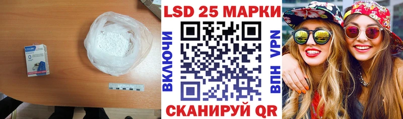 LSD-25 экстази ecstasy  Купить где  Новозыбков 