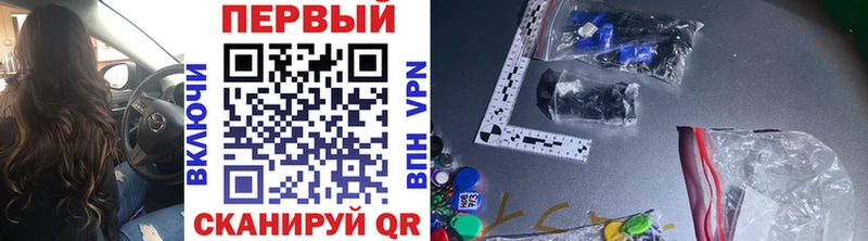 МЕТАМФЕТАМИН витя  Купить где  Новозыбков 