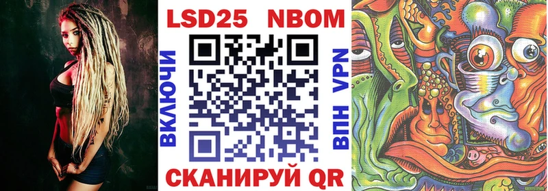 Наркотические марки 1500мкг  Купить закладки  Новозыбков 