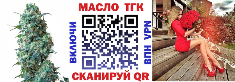 Дистиллят ТГК THC oil  Купить  Новозыбков 